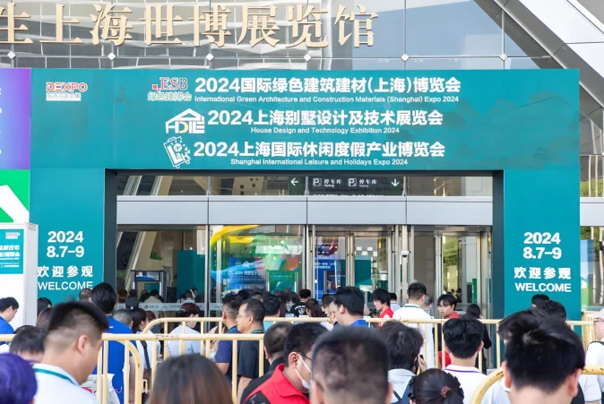 2024 International Green Building Materials (Shanghai) Expo Homedin adjustable pedestal