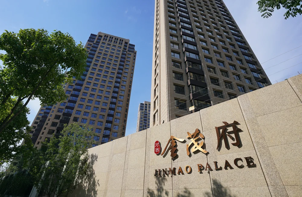 Application of Homedin adjustable pedestal in Phase II of Jinmao Mansion in Hexi, Nanjing